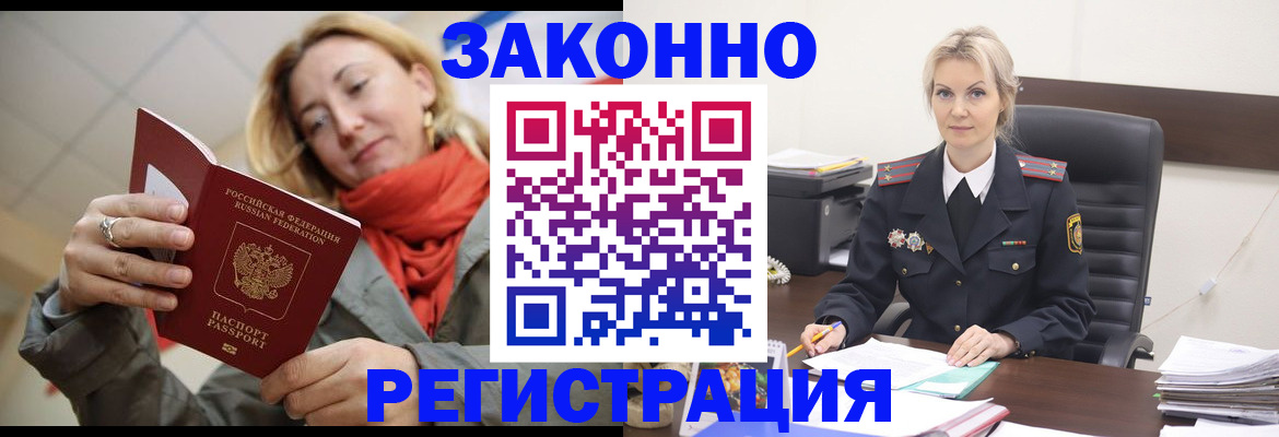 пропишу в квартире в Соль-Илецке