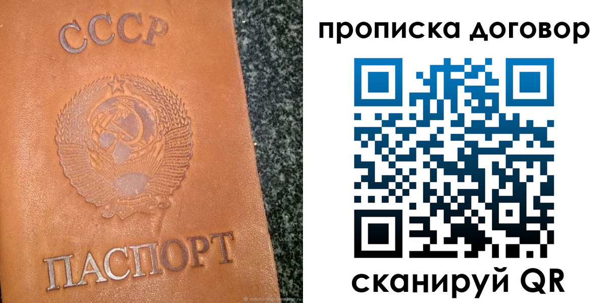 найти адрес прописки в Соль-Илецке