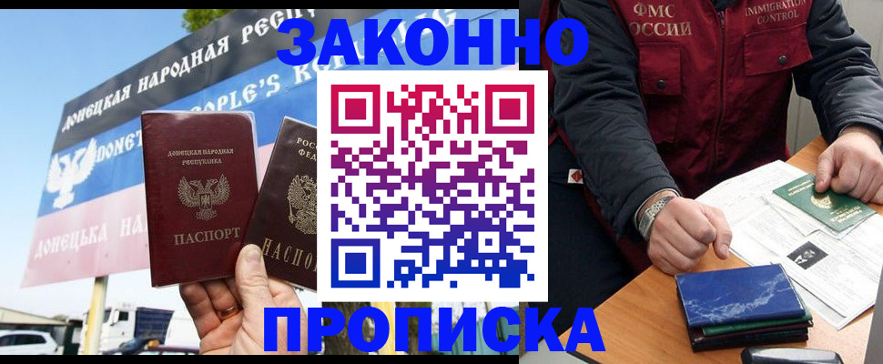 регистрация для дет. сада в Соль-Илецке